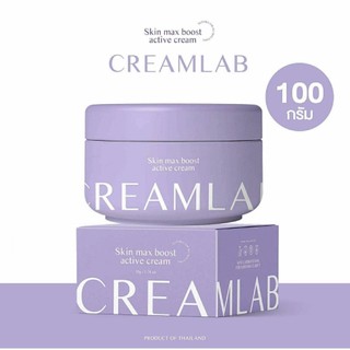 (💜Mua trong livestream rẻ hơn💜) NEW CreamLab Kem Lab, Kem Sky, Kem dưỡng da 📍