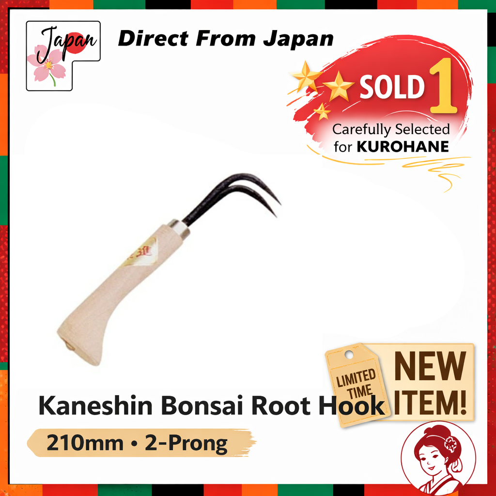 Kaneshin Bonsai Root Rake 2-Prong 210mm Japanese Garden Tool | Shopee ...