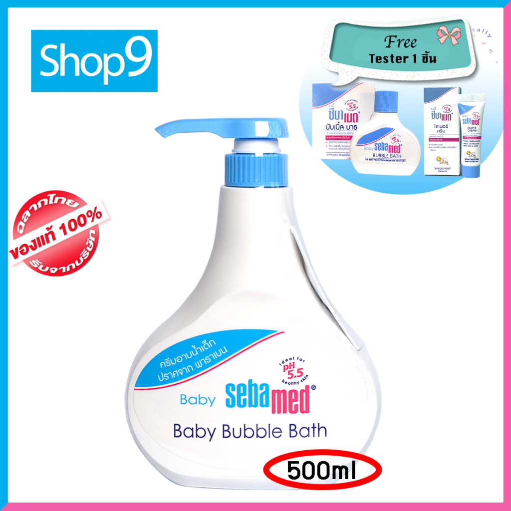 แท้ 01/2027 เบบี้ บับเบิ้ล บาธ 500 ml SEBAMED BABY BUBBLE BATH แถม ...