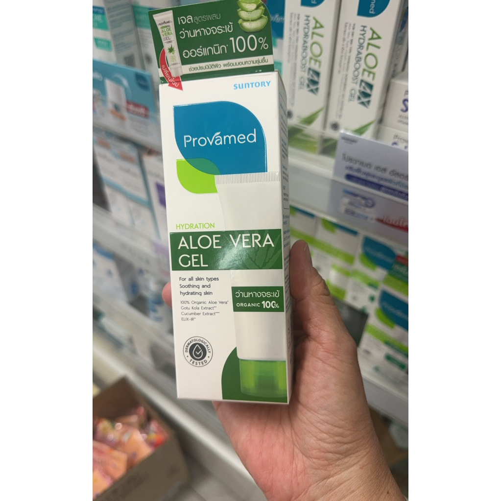 aloe vera set Aloe 99 mini set  Hank & Henry Beauty