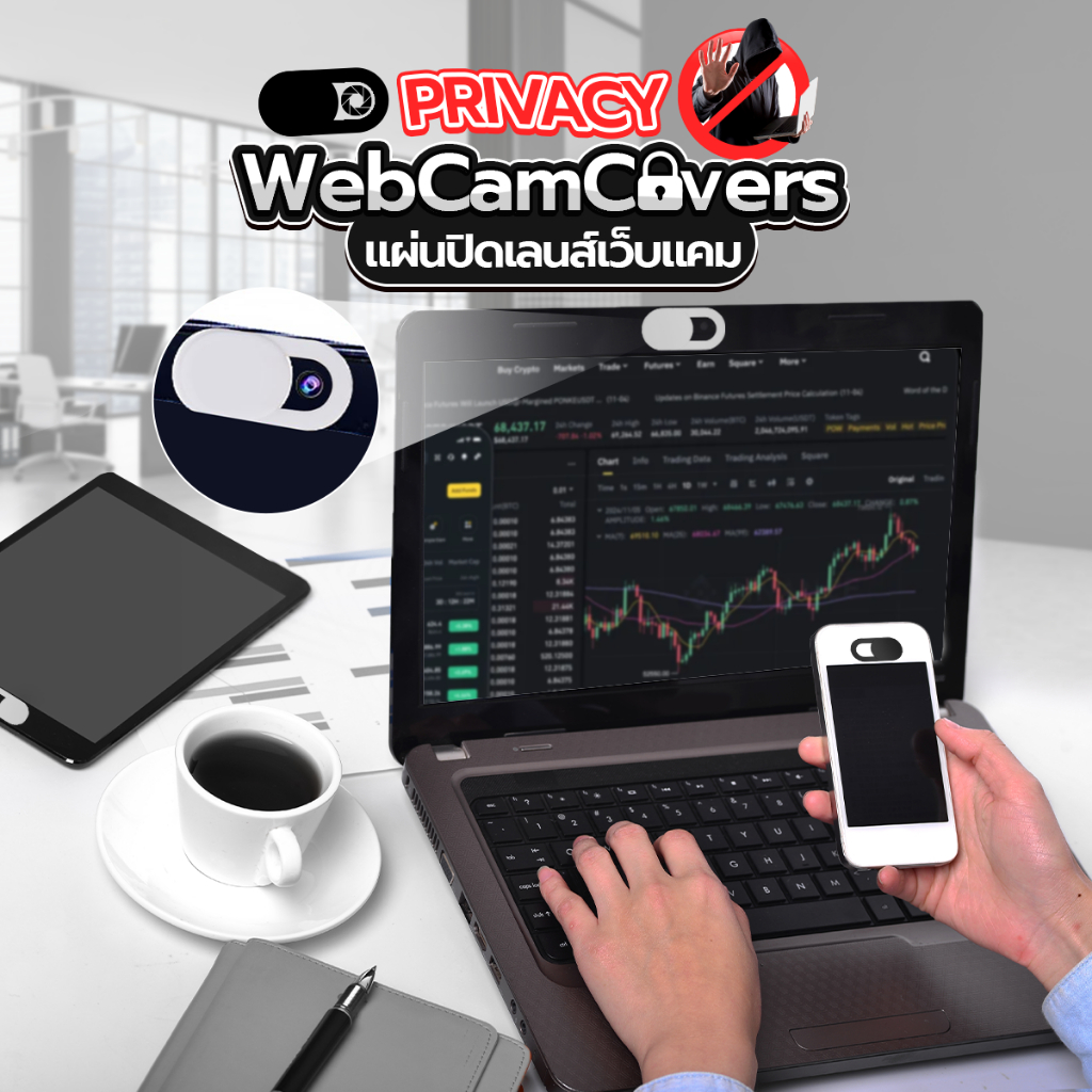 แผ่นปิดกล้อง Webcam Cover ติดง่าย เลื่อนปิด-เปิดสะดวก SP643