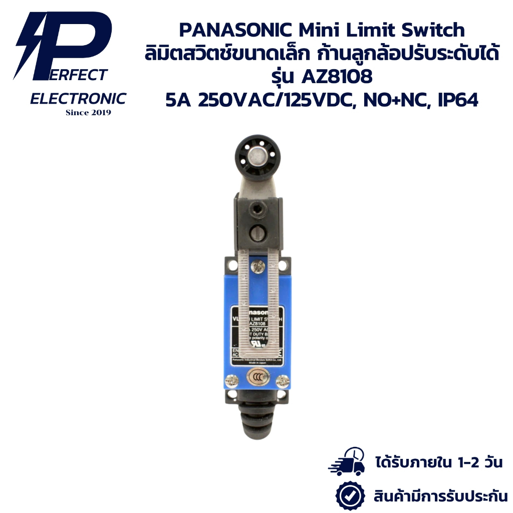AZ8108 PANASONIC Mini Limit Switch ลิมิตสวิตช์ขนาดเล็ก ก้านลูกล้อปรับ ...