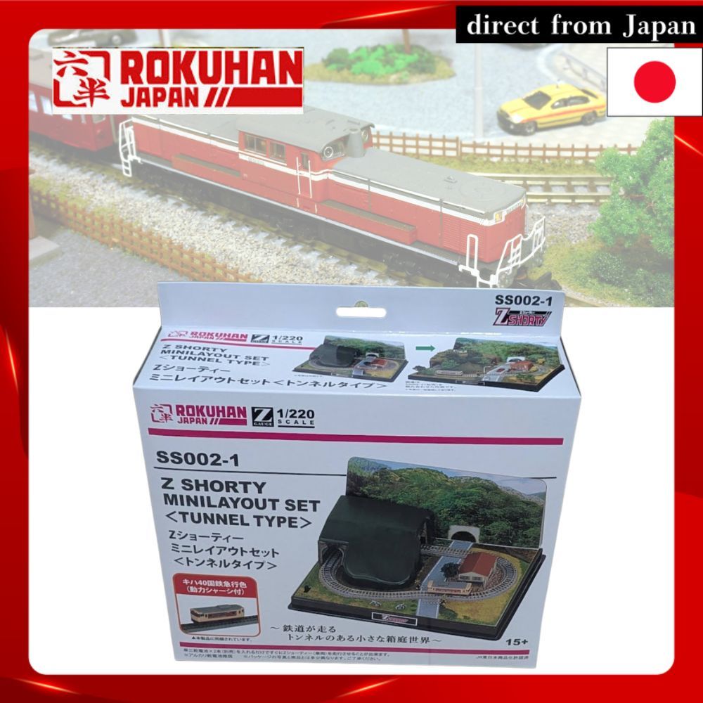 Rokuhan Z Gauge Z Shorty Mini Layout Set Tunnel Type SS002-1 Model ...