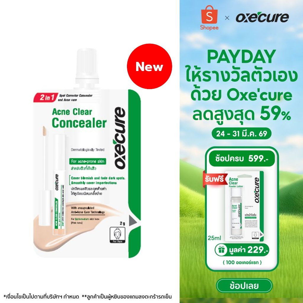 [New] Oxe’cure Acne Clear Concealer No.1 Light Neutral 2g แอคเน่ ...