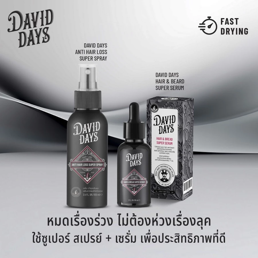 David Days - Premium Men's Grooming