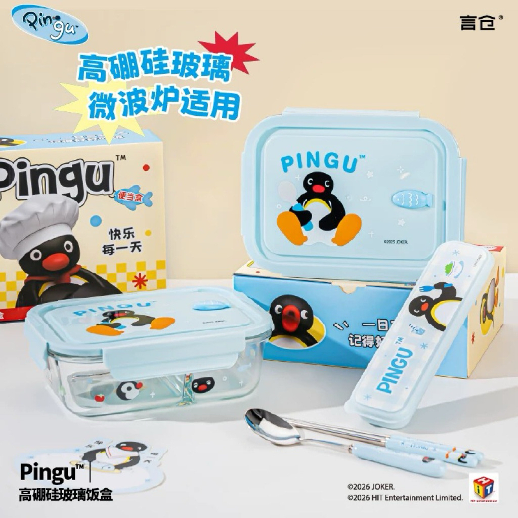 ⚡️พรีออเดอร์⚡️ Pingu Bento Box กล่องเบนโตะ กล่องแก้วถนอมอาหาร 2 ช่อง 3 ช่อง ลิขสิทธิ์แท้💯%