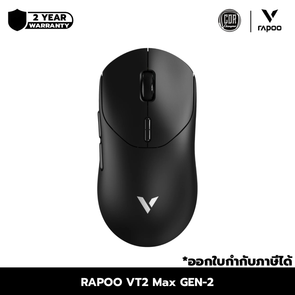RAPOO VT2 Max Dual 8K Wired/Wireless Lightweigh Optical Gaming Mouse ...