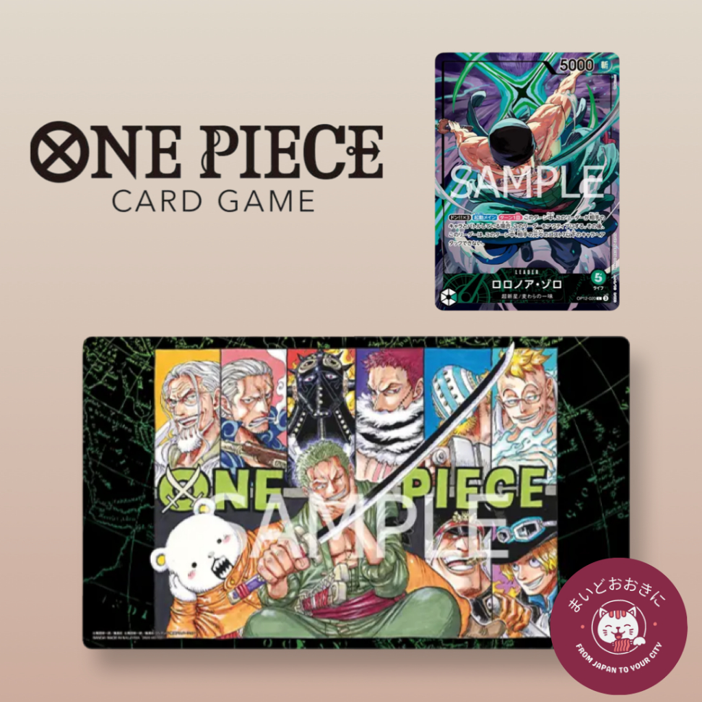 one piece card game official playmat limited edition vol 1 BANDAI For the first time the image from a chapter title in the manga is used on a playmat One Piece Card Game Official