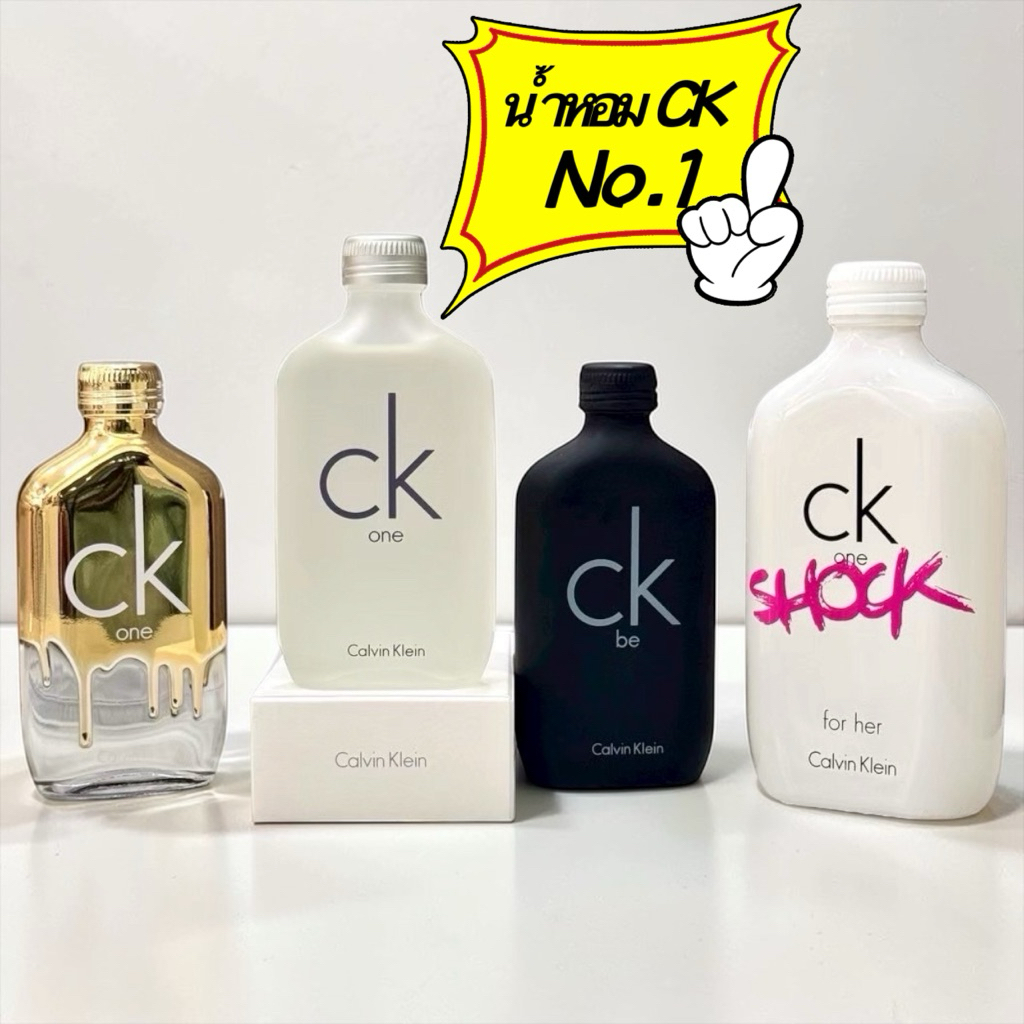 น้ำหอม CK Gold , CK Chock ขนาด100ml,200ml. | Shopee Thailand
