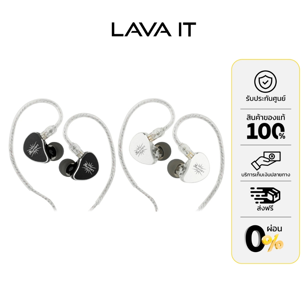 Kiwi Ears Belle In-Ear Monitor หูฟังอินเอียร์ (รับประกันสินค้า 1 ปี ...