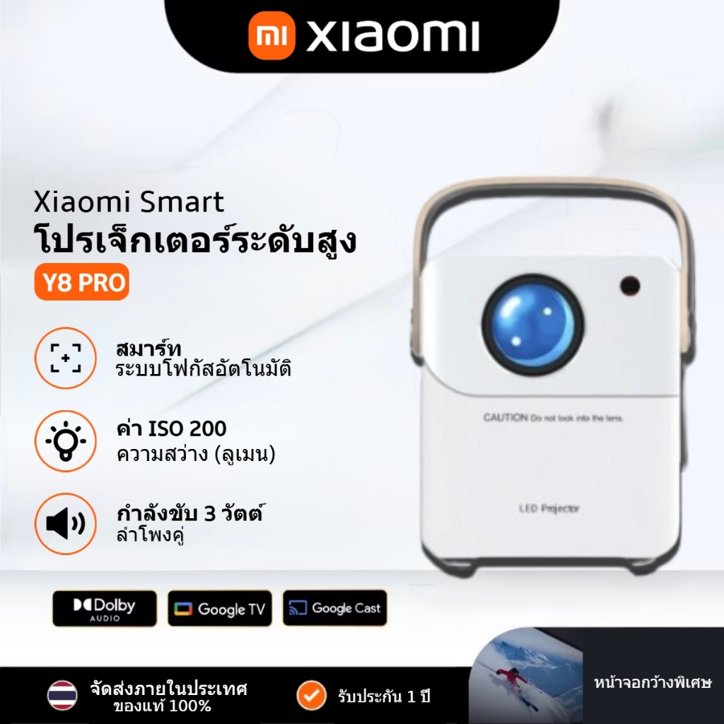 XM-Y8 PRO Android 🔥 มินิโปรเจคเตอร์ Full HD คุณภาพสูง พร้อม Bluetooth ...