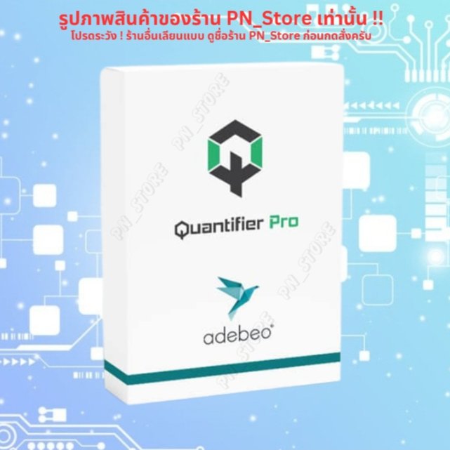 Quantifier Pro 1.2.4 for SketchUp 2017-2024 สำหรับ Windows | Shopee ...