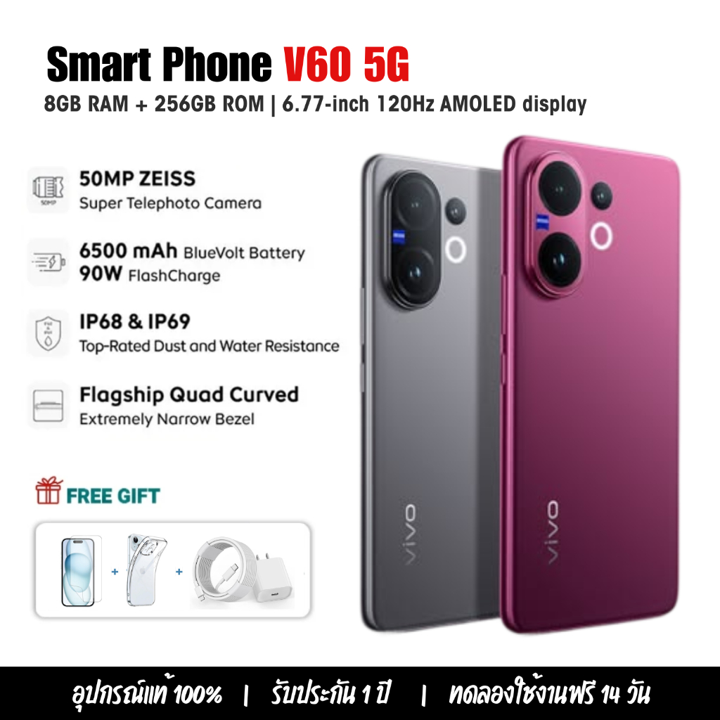 V60 Lite (8GB+256GB) จอแสดงผล AMOLED ขนาด 6.77 นิ้ว ชาร์จเร็ว 90W รับ ...