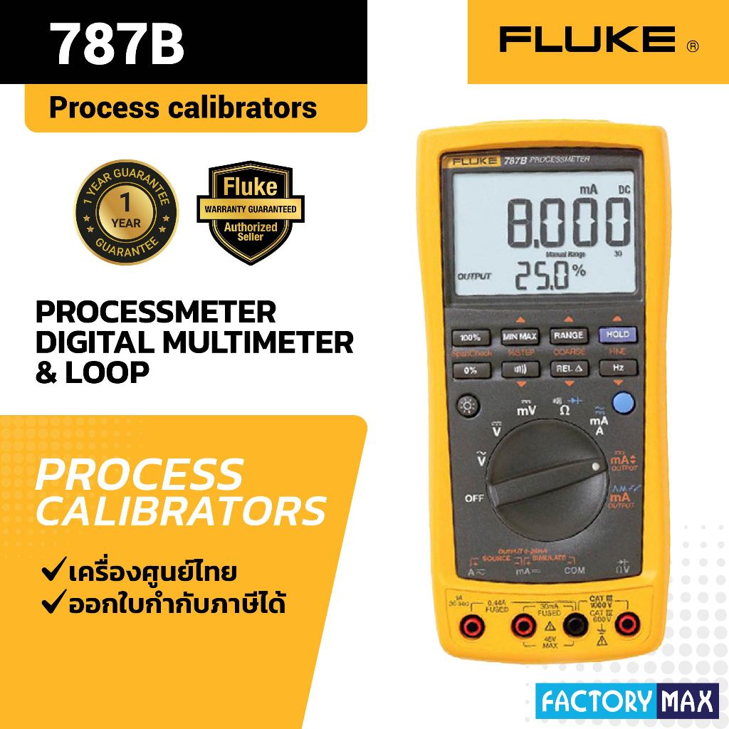 Fluke 787B ProcessMeter ดิจิตอลมัลติมิเตอร์ ProcessMeter | Shopee Thailand