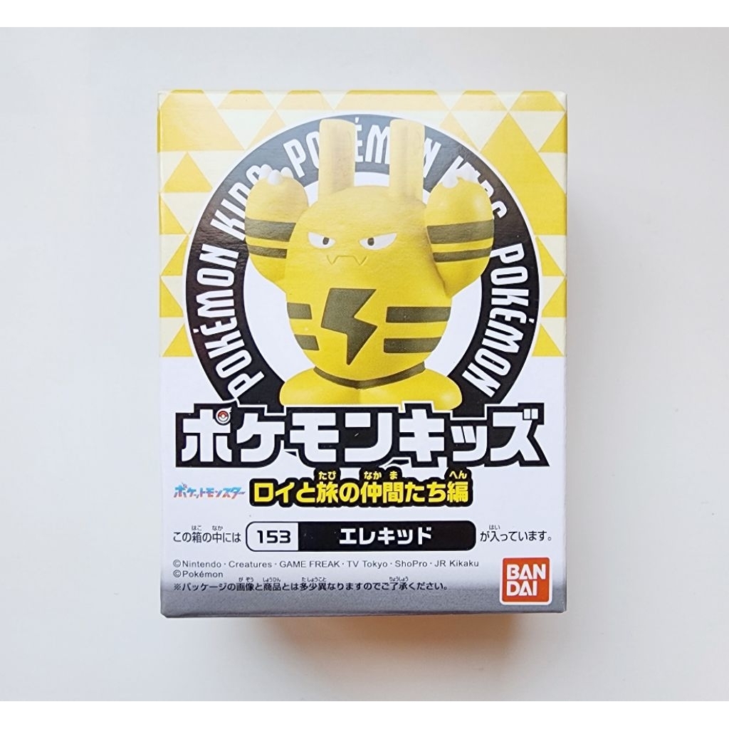 POKEMON BANDAI โปเกม่อน ลิขสิทธิ์แท้ ภาษาญี่ปุ่น : Elekid Pokémon ...
