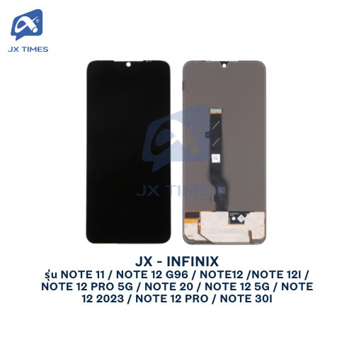 JX.TIMES หน้าจอมือถือ ยี่ห้อ JX HD สำหรับ INFINIX รุ่น NOTE 11 / NOTE ...