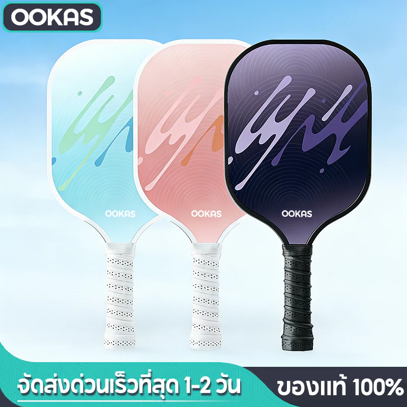 Ookas ไม้พิคเคิลบอลเซ็ตพร้อมลูกและกระเป๋า
