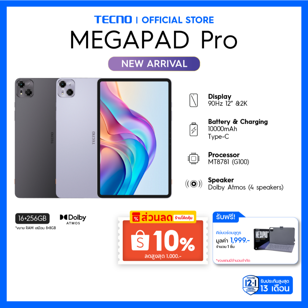 สั่งซื้อสินค้าออนไลน์จาก Tecno Mobile Official Store | Shopee Thailand