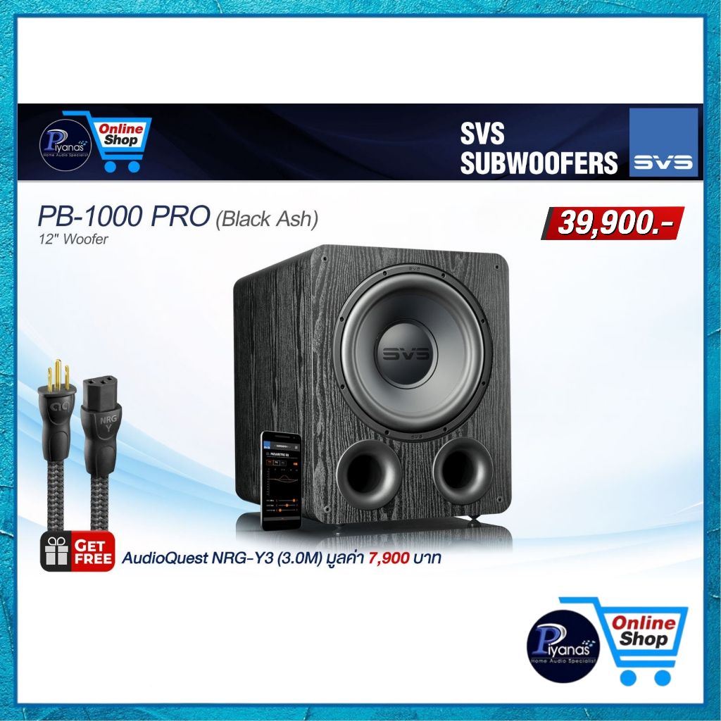 SVS : PB-1000 PRO (BLACK ASH) SUBWOOFER /Piyanas electric/ปิยะนัส อิเล ...