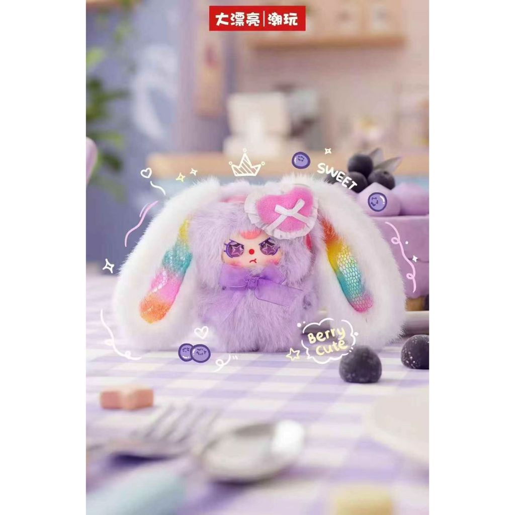 (101-144) Baby Three Pocket Bunny Treasure เบบี้ทรีกระต่าย >>เปิดในไลฟ์
