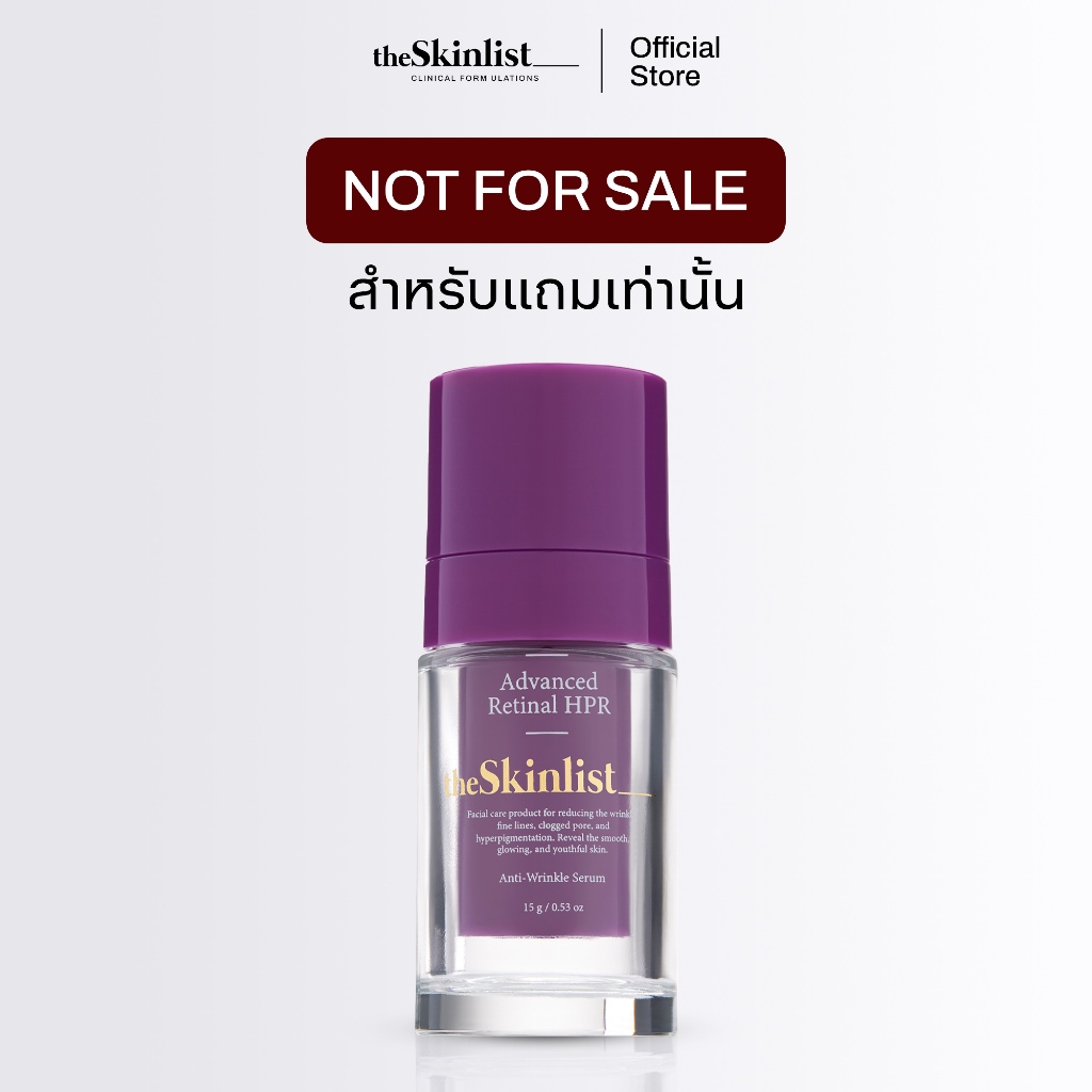 สั่งซื้อสินค้าออนไลน์จาก The Skinlist Official Store | Shopee Thailand