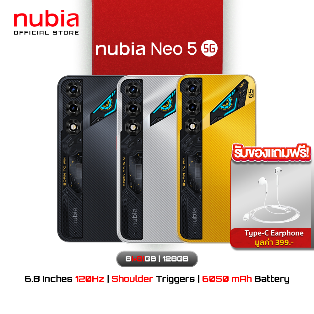 Nubia Neo 5 5G (8+128GB) เพิ่มแรมสูงสุด16GB - จอ 6.8"120Hz l ปุ่ม ...