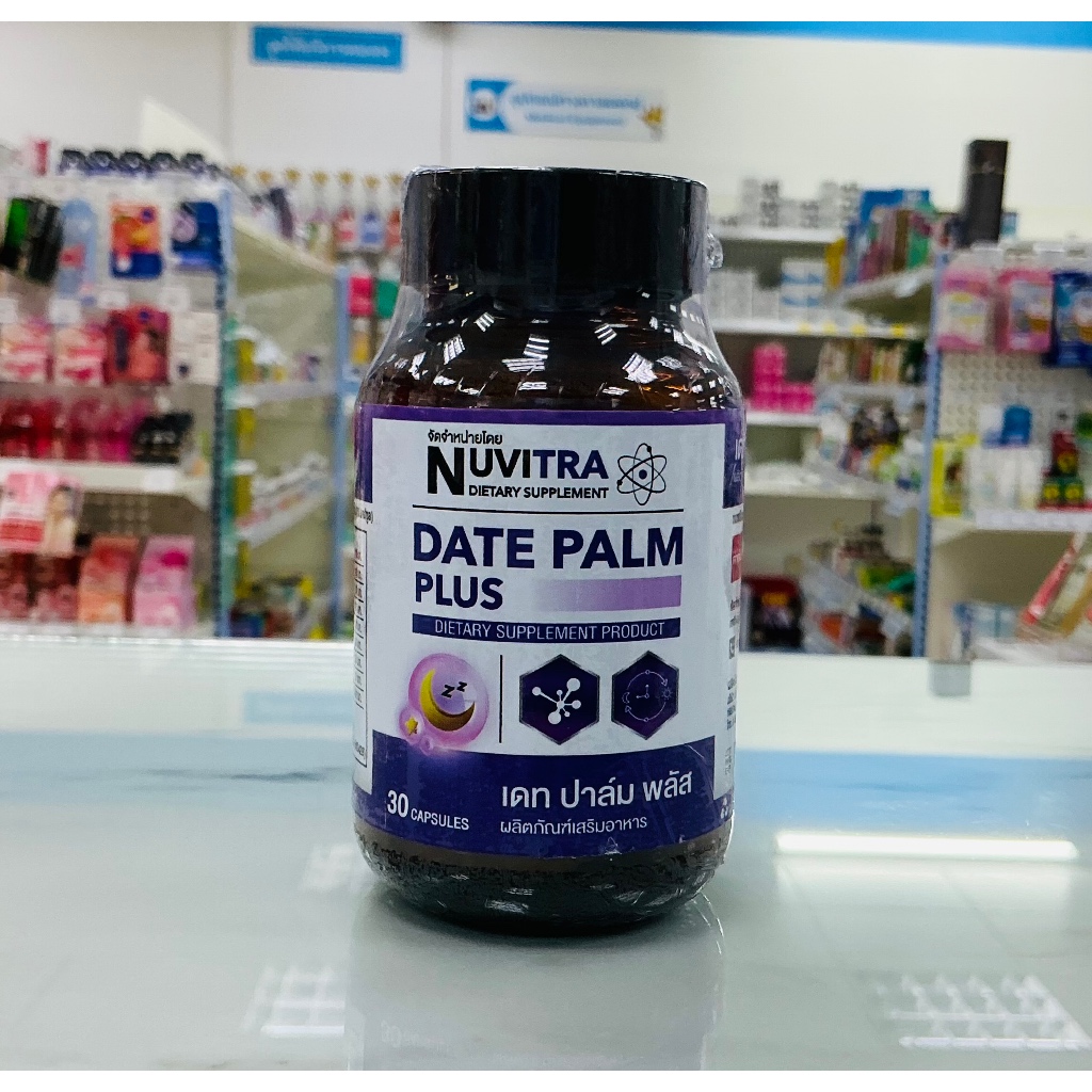 NUVITRA DATE PALM PLUS 30 capsules ผลิตภัณฑ์เสริมอาหาร วิตามิน ช่วย ...
