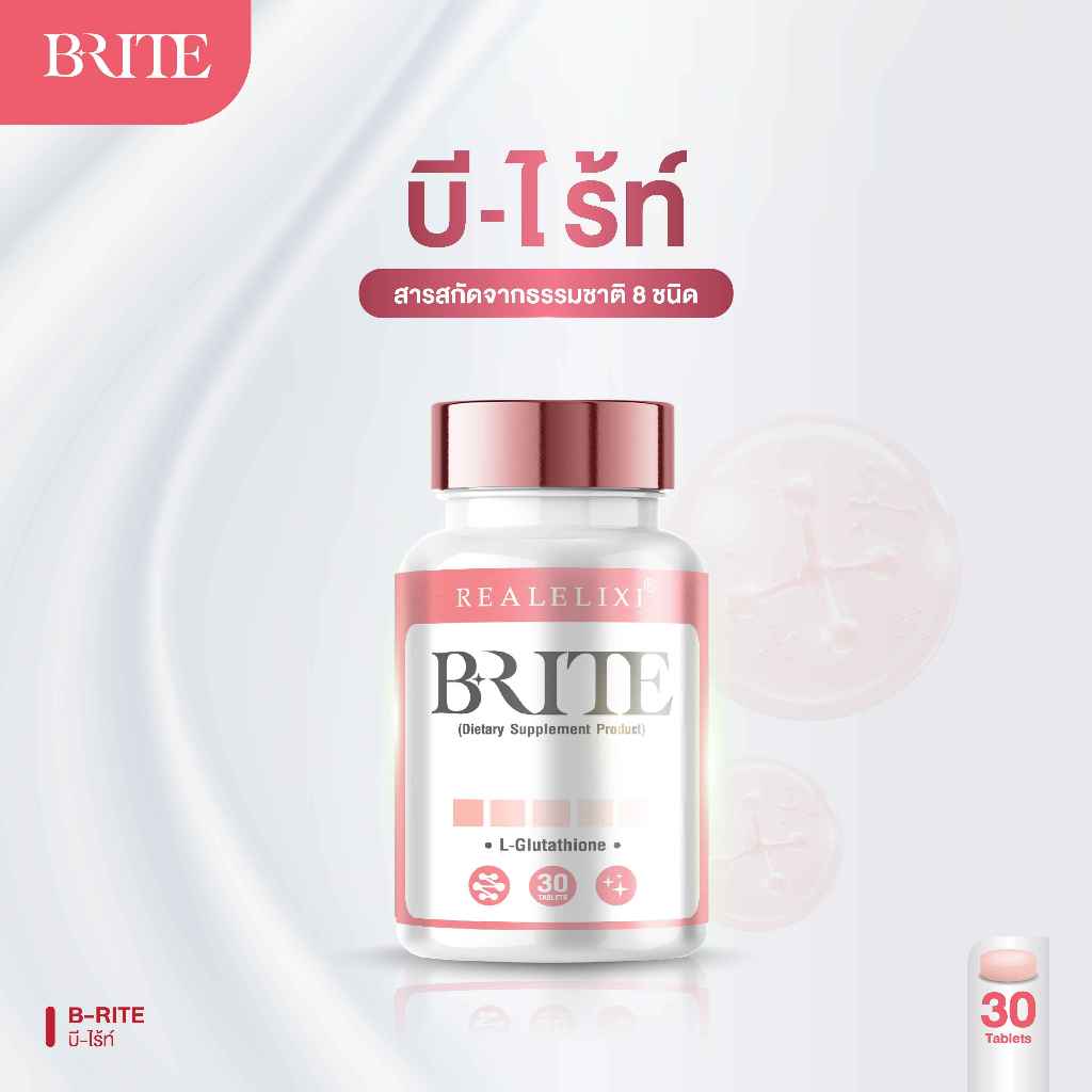 B Rite Gluta กลูต้าผิวขาว กระจ่างใส มีออร่า | Shopee Thailand