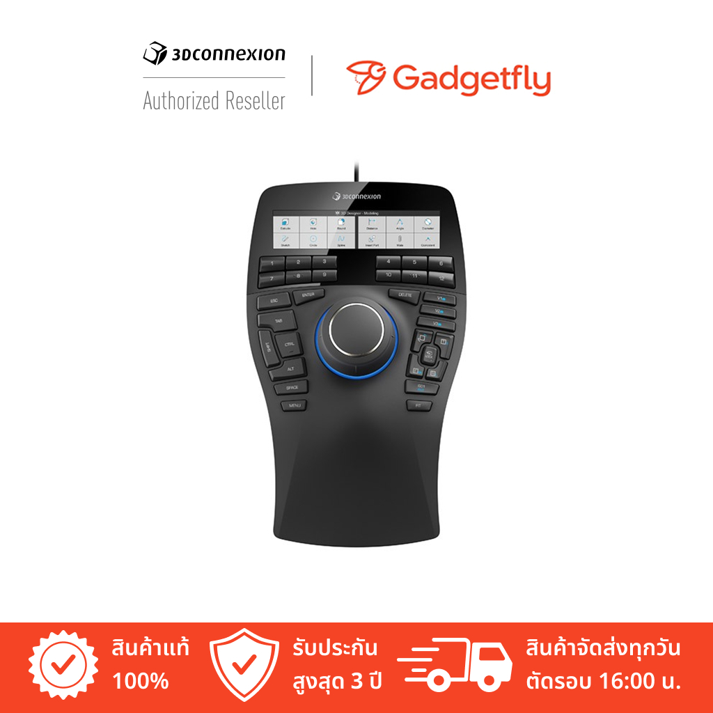 3Dconnexion SpaceMouse® Enterprise (3DX-700056) | Shopee Thailand