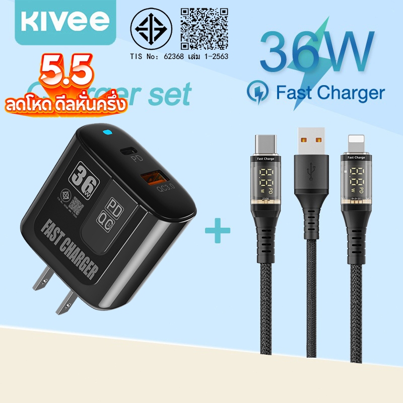 KIVEE Fast charger ชุดชาร์จเร็ว 36W PD QC3.0 Type C USB จอแสดงผลดิจิตอล สายชาร ชาร์จเร็ว for i15 i16 i17