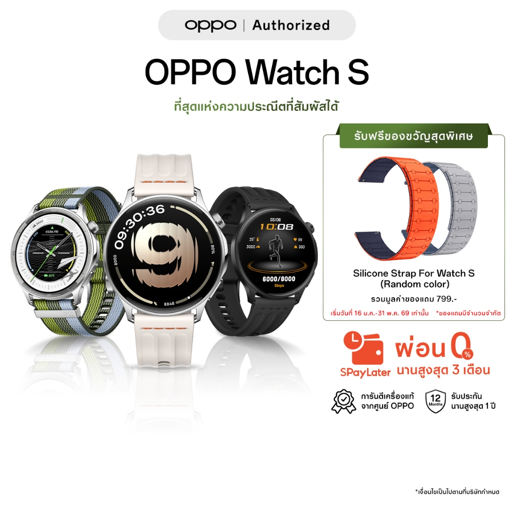 [New]OPPO Watch S Smart Watchหน้าจอ 1.46
