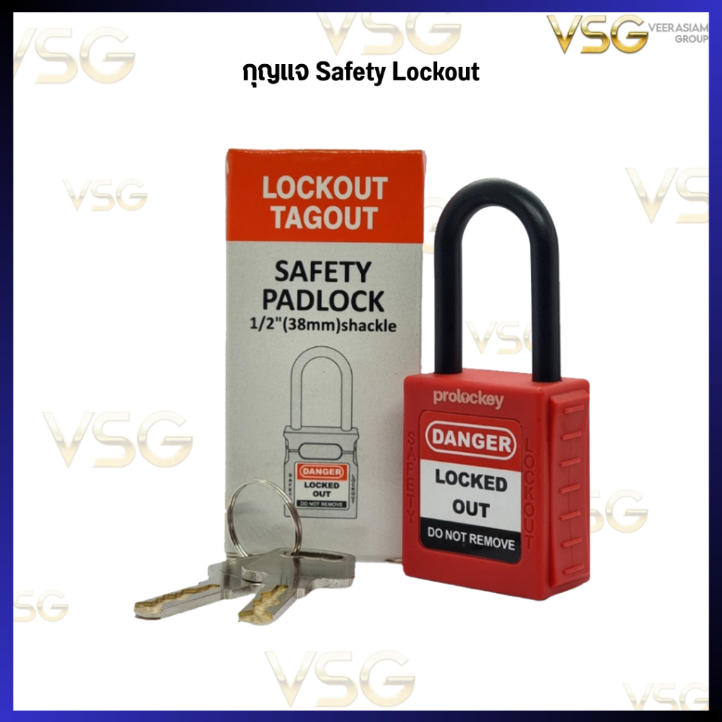 กุญแจ Safety Lockout padlock Nylon PVC สีแดง (20x37x45mm) | Shopee Thailand