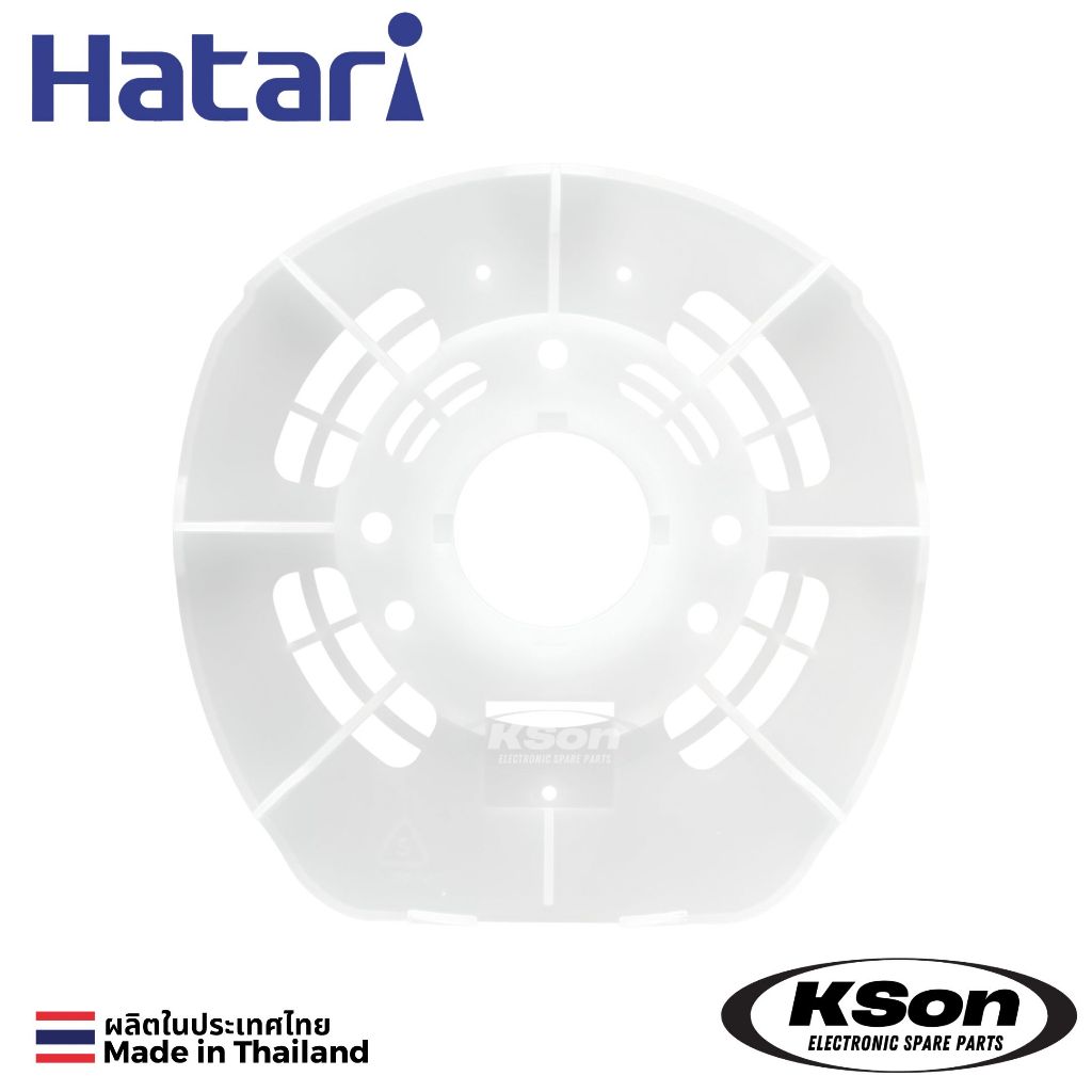 ฝาครอบหน้ามอเตอร์พัดลม ฮาตาริ 16นิ้ว รุ่นใหม่ Hatari 16