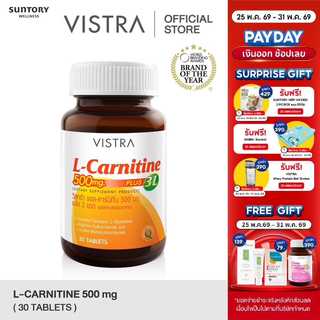 olimp l carnitine 3000 OLIMP L-CARNITINE 3000 EXTREME SHOT A new era of weight loss has begun!  MEGA DOSE 3000 mg OF L-CARNITINE IN AN AMPOULE! EXCELLENT DIGESTIBILITY!  INCREDIBLY FAST EFFECTS! A preparation which enriches the