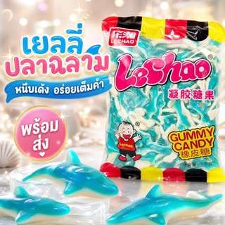 LeChao Shark Jelly cá mập 1 kilogram vị tròn trịa, tươi mát, nhai thú vị không bao giờ chán