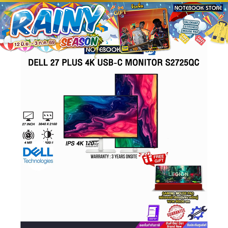 DELL 27 PLUS 4K USB-C MONITOR S2725QC (IPS 4K/120Hz) /ประกัน 3 Years Onsite