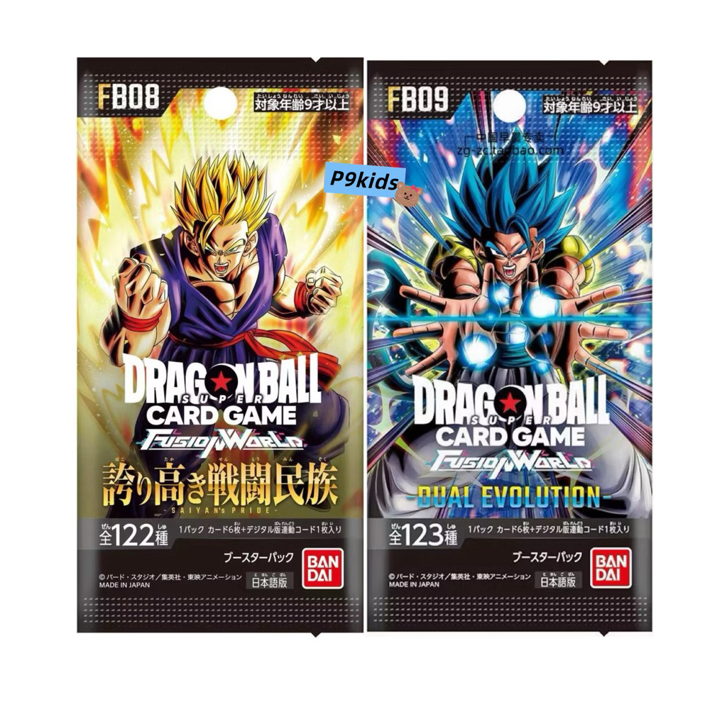 ‼️พร้อมส่งในไทย‼️[แยกซอง]Dragon Ball Super Card Game Booster Pack [FB08 ...