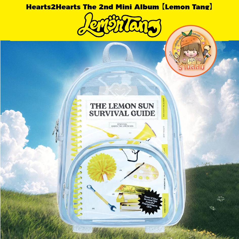 H2h ราคาพิเศษ | ซื้อออนไลน์ที่ Shopee ส่งฟรี*ทั่วไทย!