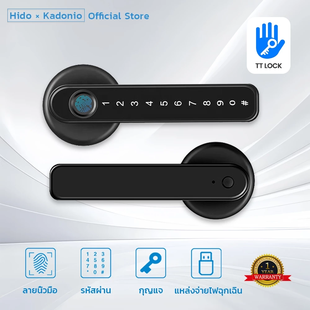 HIDO HD 403 Digital Smart Door lock Feature Image
