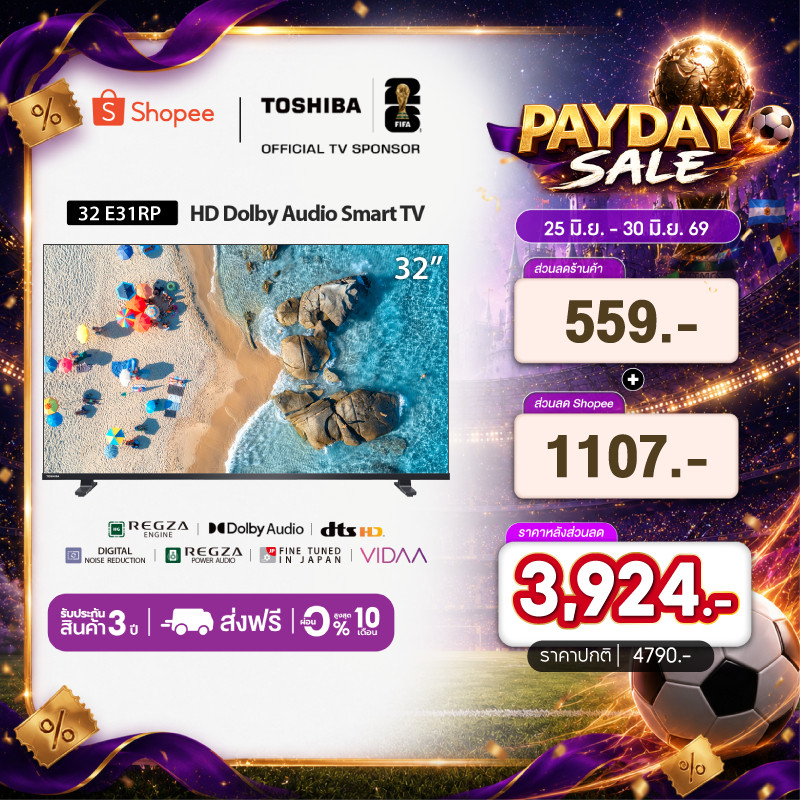 Toshiba TV 32E31RP ทีวี 32 นิ้ว HD Wifi รุ่น Dolby Audio Smart TV