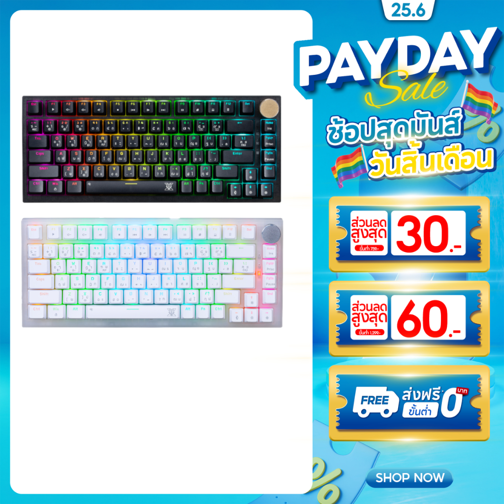 [กรุงเทพฯ ด่วน 4 ชั่วโมง] NUBWO Mechanical Wireless Gaming Keyboard คีย์บอร์ดเกมมิ่ง Full RGB เปลี่ยนสวิสช์ได้ รุ่น X34