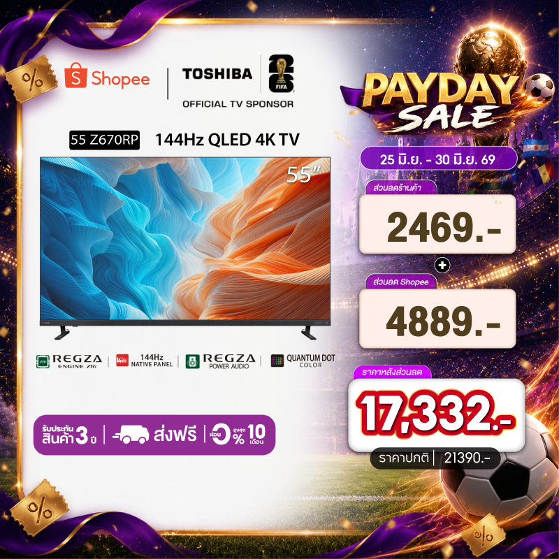 Toshiba TV 55Z670RP ทีวี 55 นิ้ว Mini-LED 144Hz 4K Ultra HD Game Mode VIDAA HDR10+ Quantum Dot TV