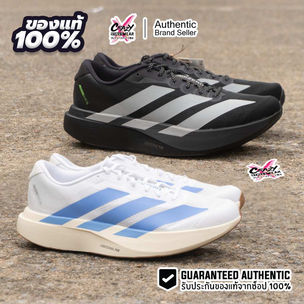 รองเท้าวิ่ง Adidas Adizero EVO SL ของแท้ 100% KJ1365 / JS4454 / JS4455 ...