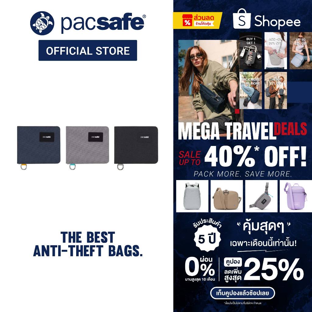 Pacsafe RFIDsafe bifold wallet กระเป๋าสตางค์ กระเป๋ากันขโมย