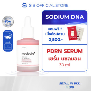 MEDICUBE PDRN Pink Peptide Serum 30ml | Serum giảm nếp nhăn, làm da căng mịn, sáng, phù hợp với da nhạy cảm [SIB.SEO]