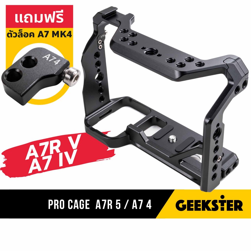 Cage Rig สำหรับ Sony A7R5 / A7 4 / A7S 3 A1 A9 II A7RV A7R 4 5 V A74 ...