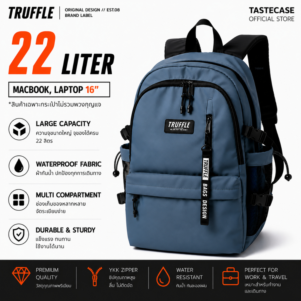 Truffle SJWD Backpack กระเป๋าสำหรับ Macbook ขนาด 13-16