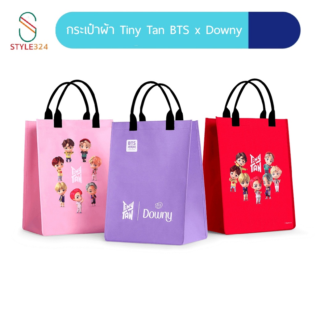 downy bts ราคาพิเศษ | ซื้อออนไลน์ที่ Shopee ส่งฟรี*ทั่วไทย!