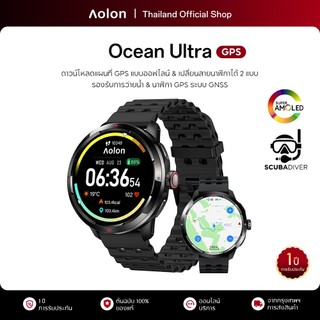 【Mới】Aolon Ocean Ultra đồng hồ thông minh GPS bản đồ offline đồng hồ bơi hệ thống GNSS smartwatch 1.5'' AMOLED đồng hồ