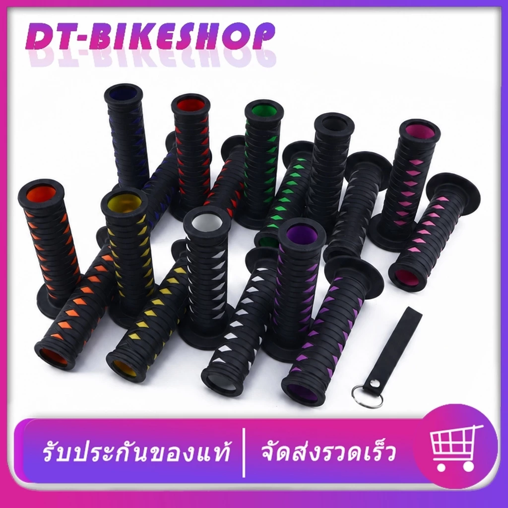 ปลอกแฮนด์มอเตอร์ไซค์ 22มิล สำหรับรุ่นต่างๆ